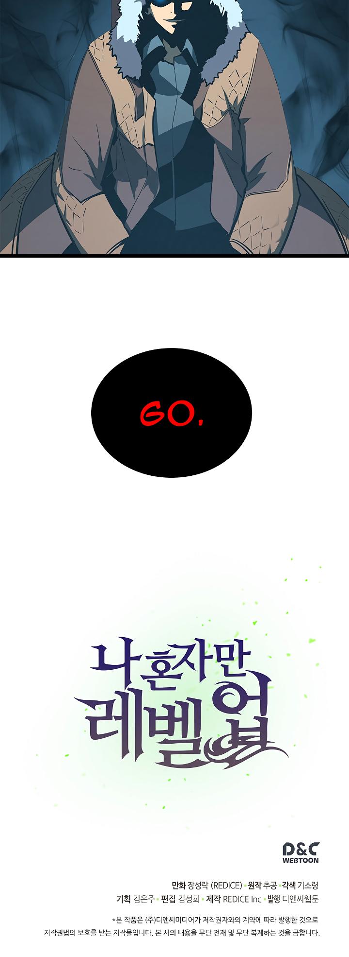 Solo Leveling - Chapter 50