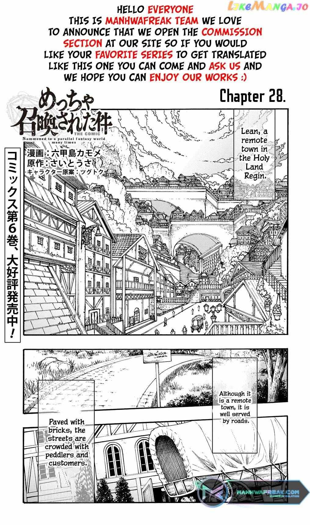 Meccha Shoukan Sareta Ken - Chapter 28