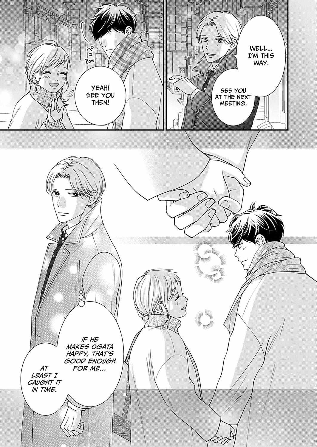 My Frosty Coworker Is Only Sweet To Me - Chapter 8