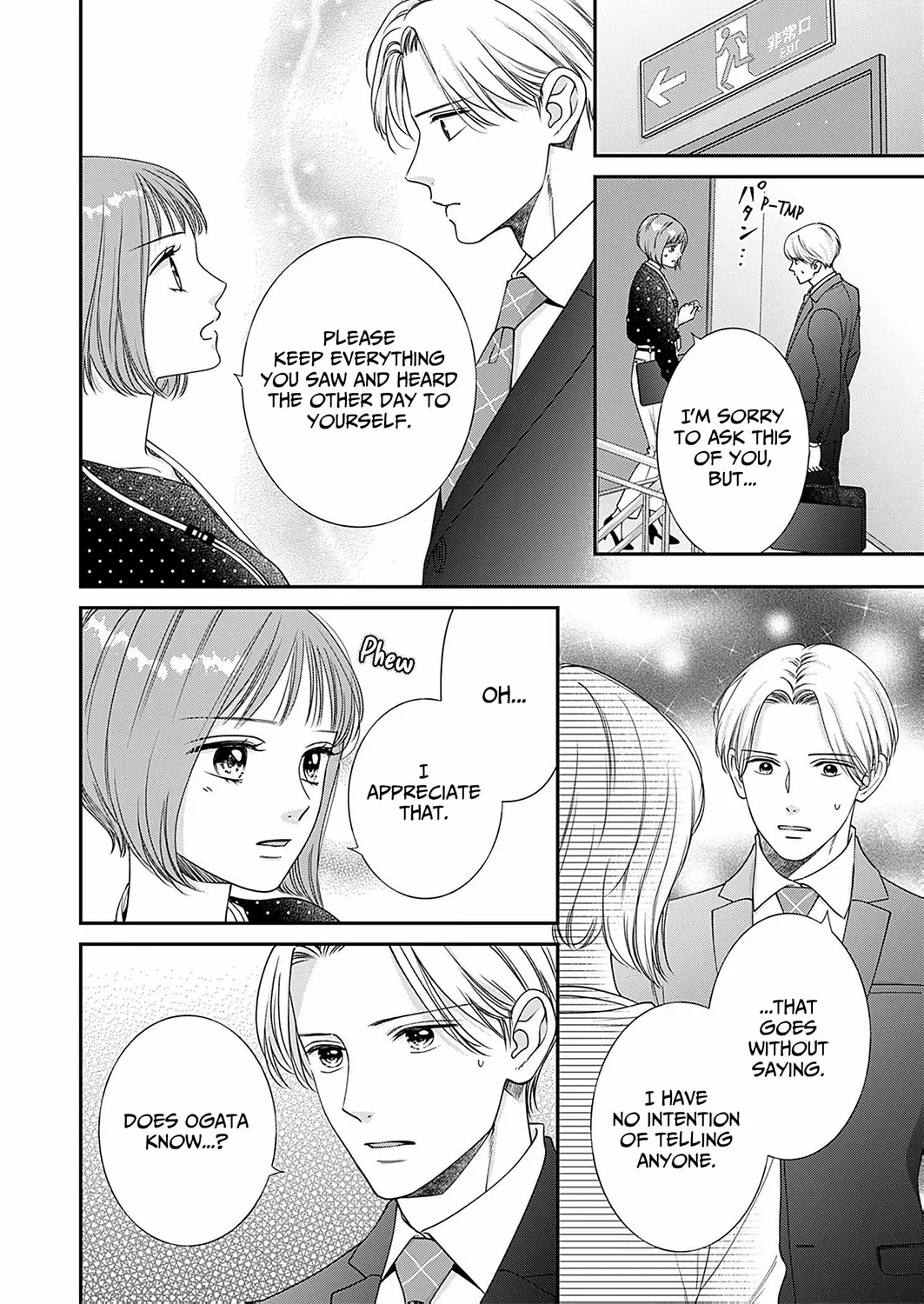 My Frosty Coworker Is Only Sweet To Me - Chapter 9