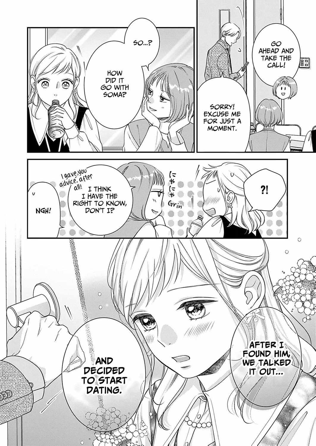 My Frosty Coworker Is Only Sweet To Me - Chapter 7