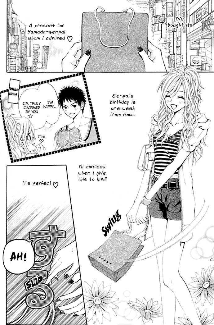 Ai Kaimasee! - Vol.1 Chapter 0