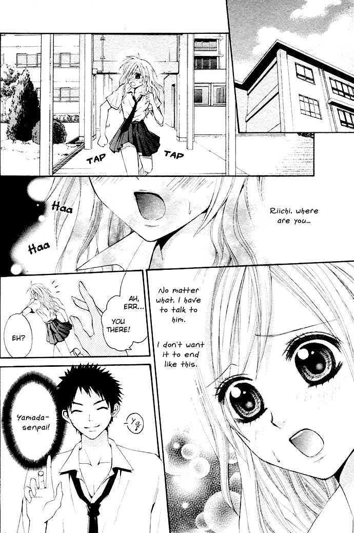 Ai Kaimasee! - Vol.1 Chapter 0