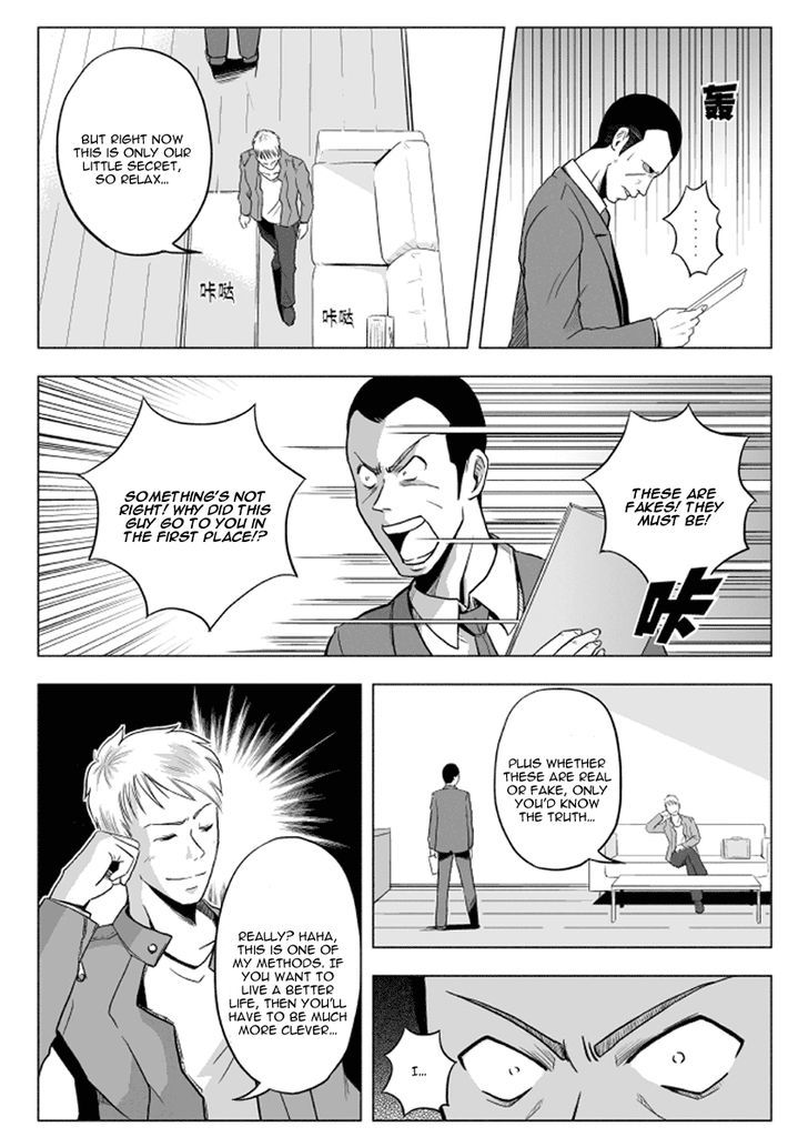 Black Trick - Chapter 6