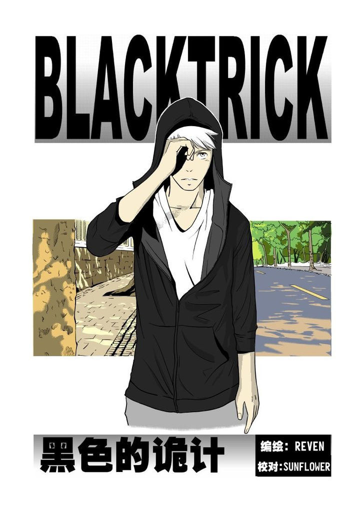 Black Trick - Chapter 4