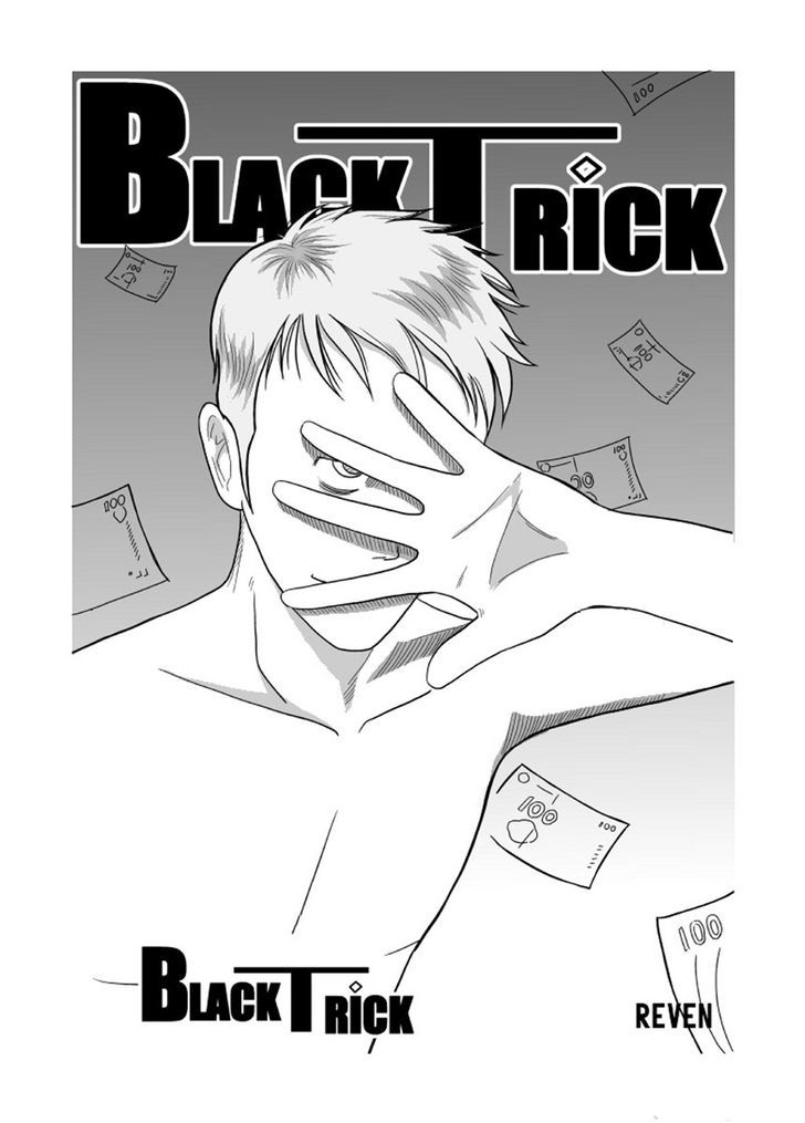 Black Trick - Chapter 1