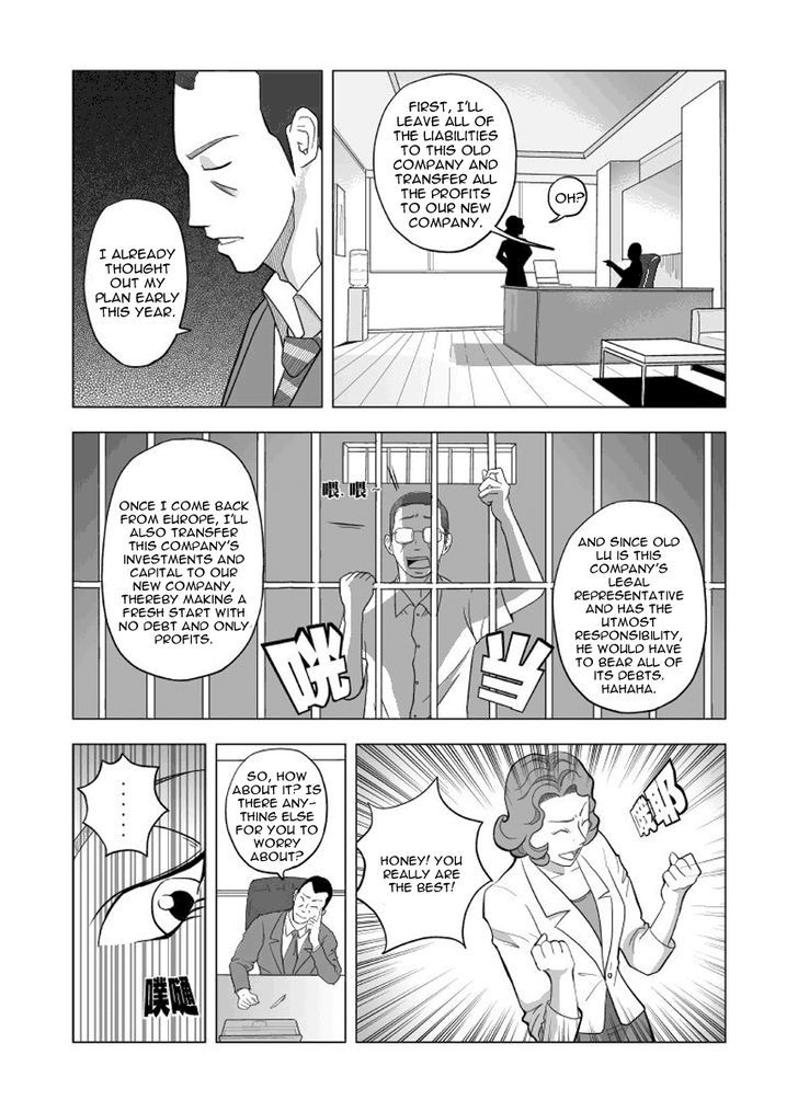 Black Trick - Chapter 3