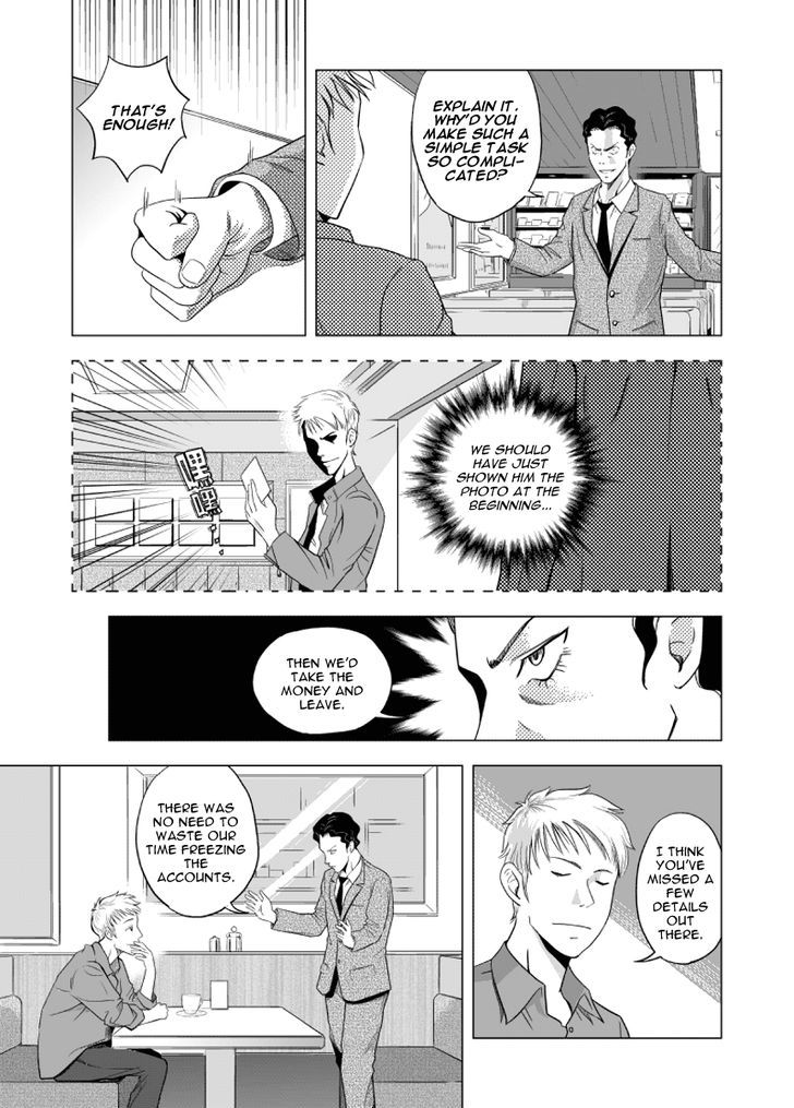 Black Trick - Chapter 7