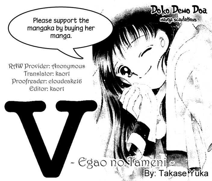 V - Egao No Tameni - Vol.1 Chapter 5