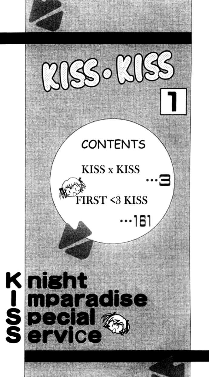 Kiss Kiss - Vol.1 Chapter 1