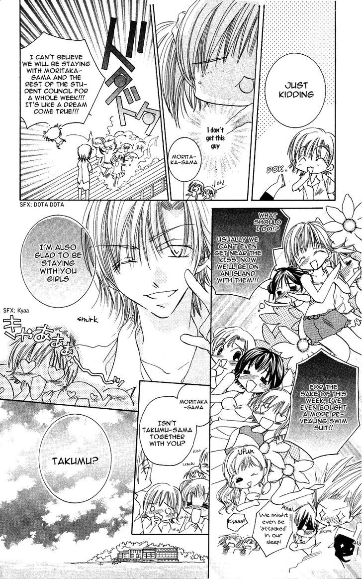 Kiss Kiss - Vol.1 Chapter 4