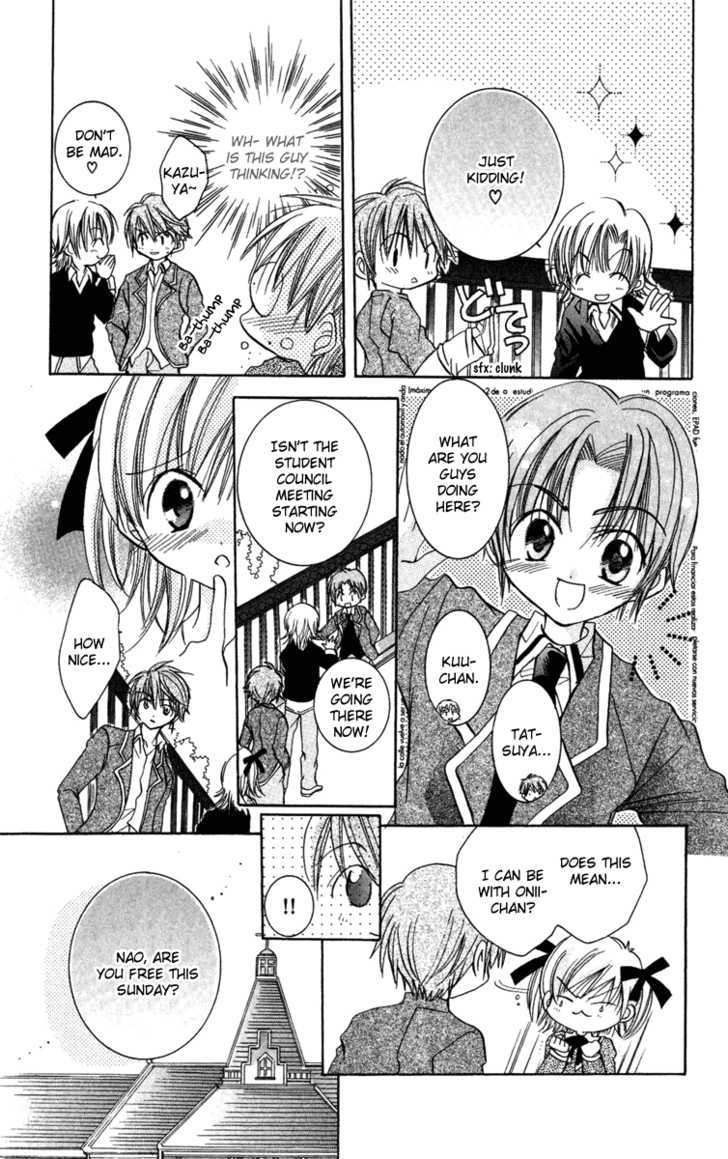 Kiss Kiss - Vol.1 Chapter 3