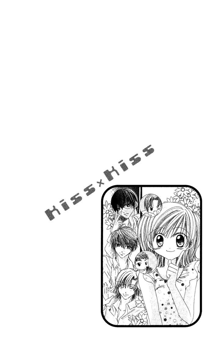 Kiss Kiss - Vol.1 Chapter 5