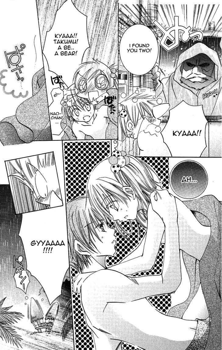 Kiss Kiss - Vol.1 Chapter 5