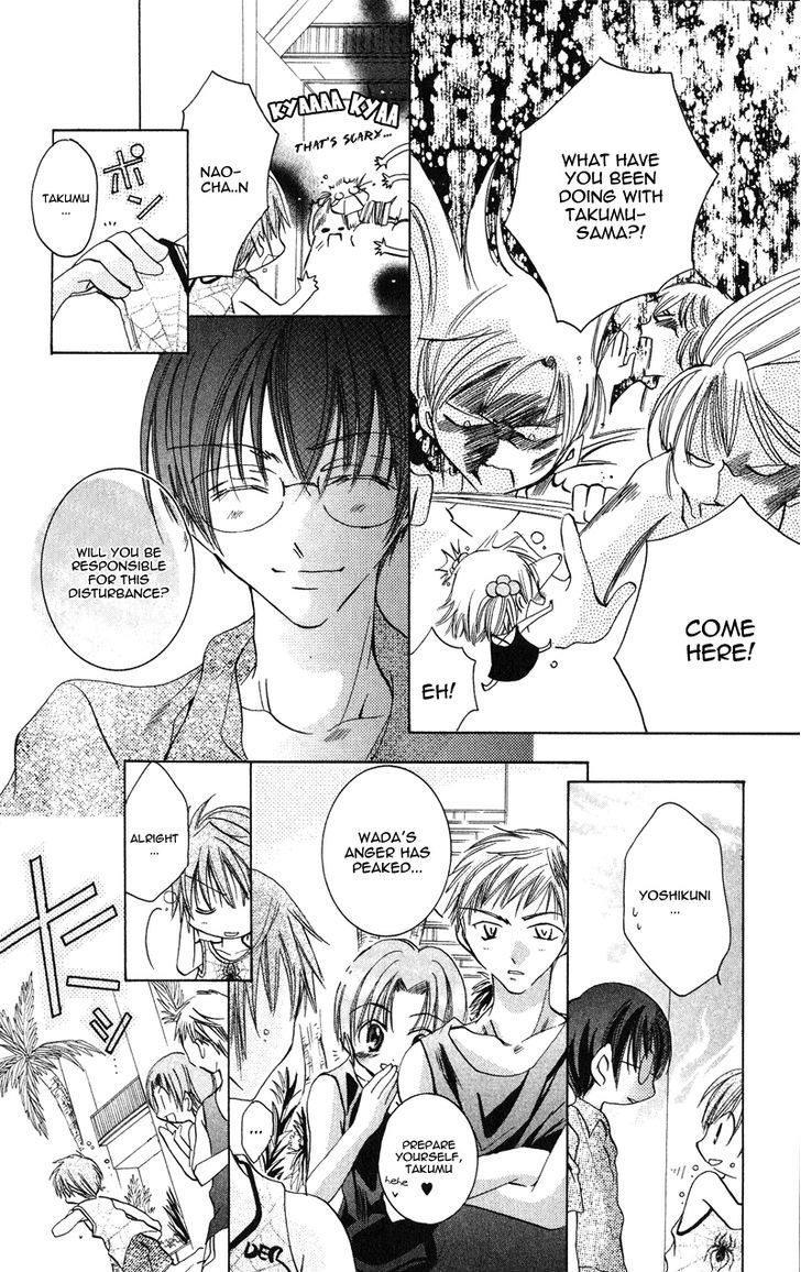 Kiss Kiss - Vol.1 Chapter 5