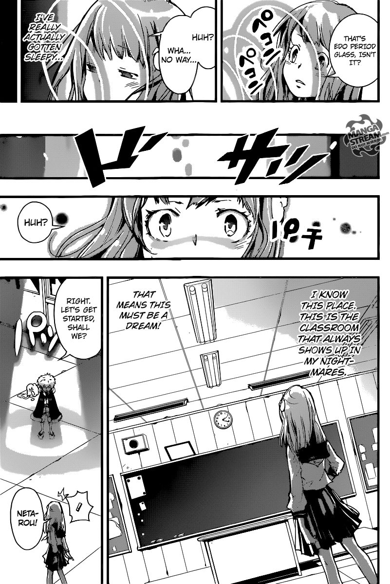 Nemuri Netarou Awararu!! - Chapter 001