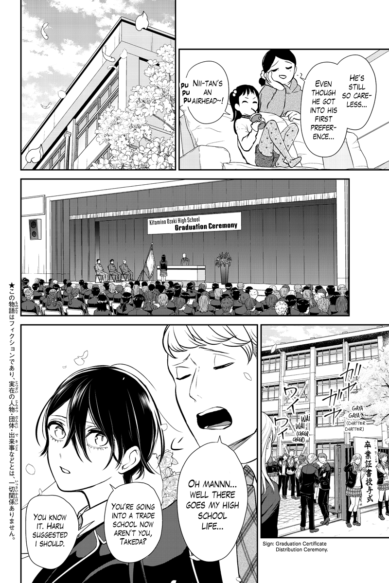 Koi To Uso - Chapter 287.1: Misaki Route Finale