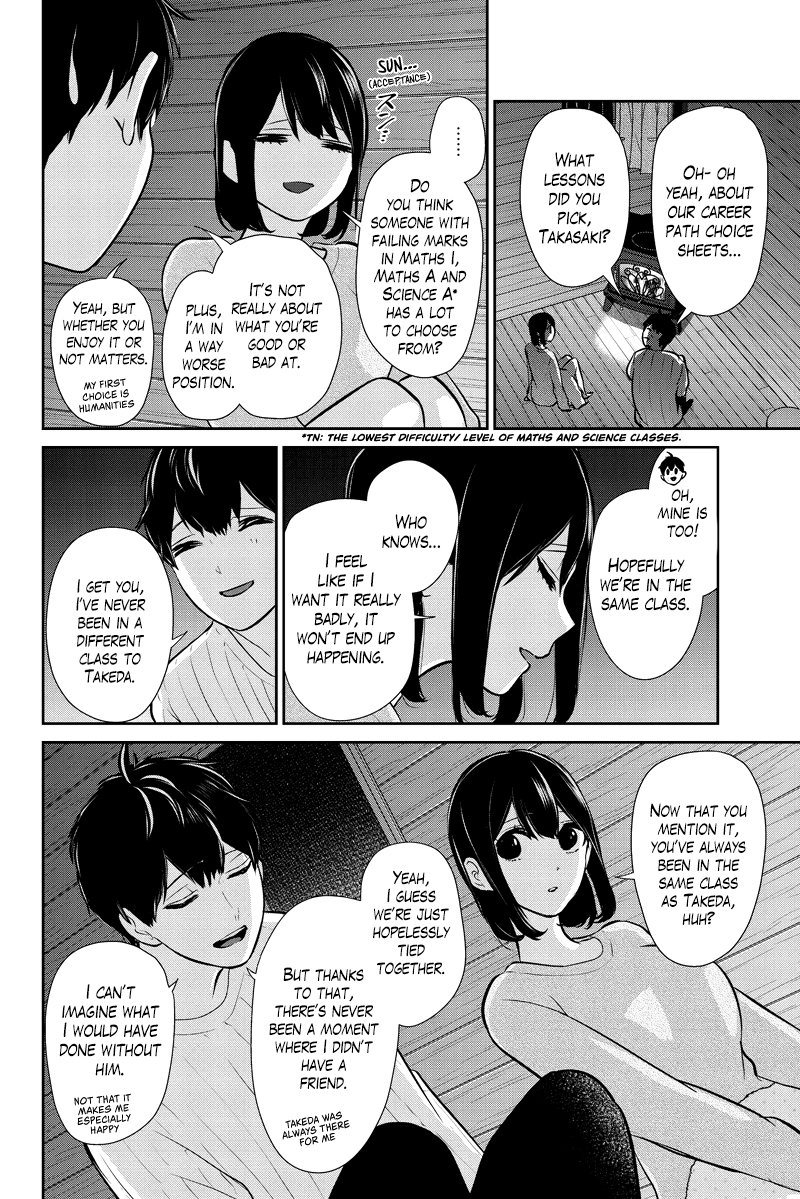 Koi To Uso - Chapter 286.1: Misaki Route #6