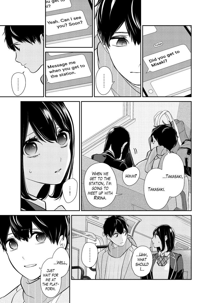 Koi To Uso - Chapter 286.1: Misaki Route #6