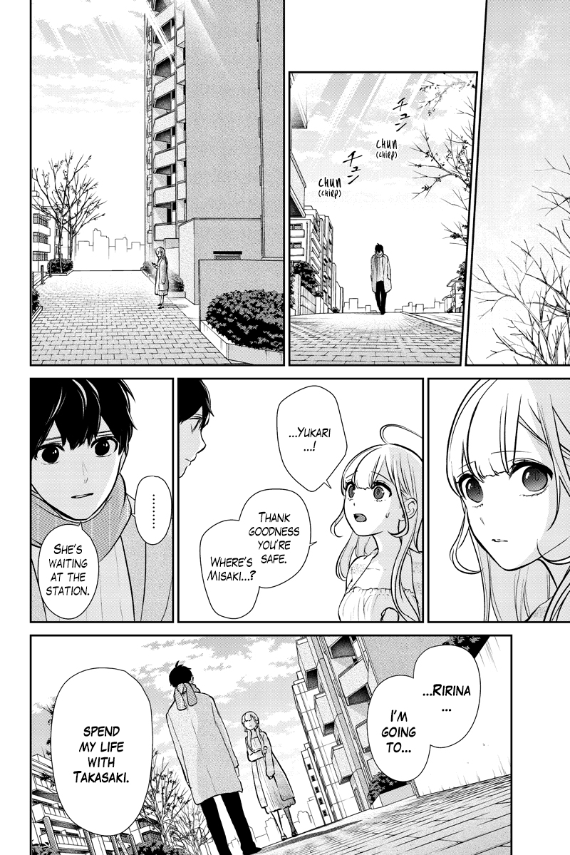 Koi To Uso - Chapter 286.1: Misaki Route #6