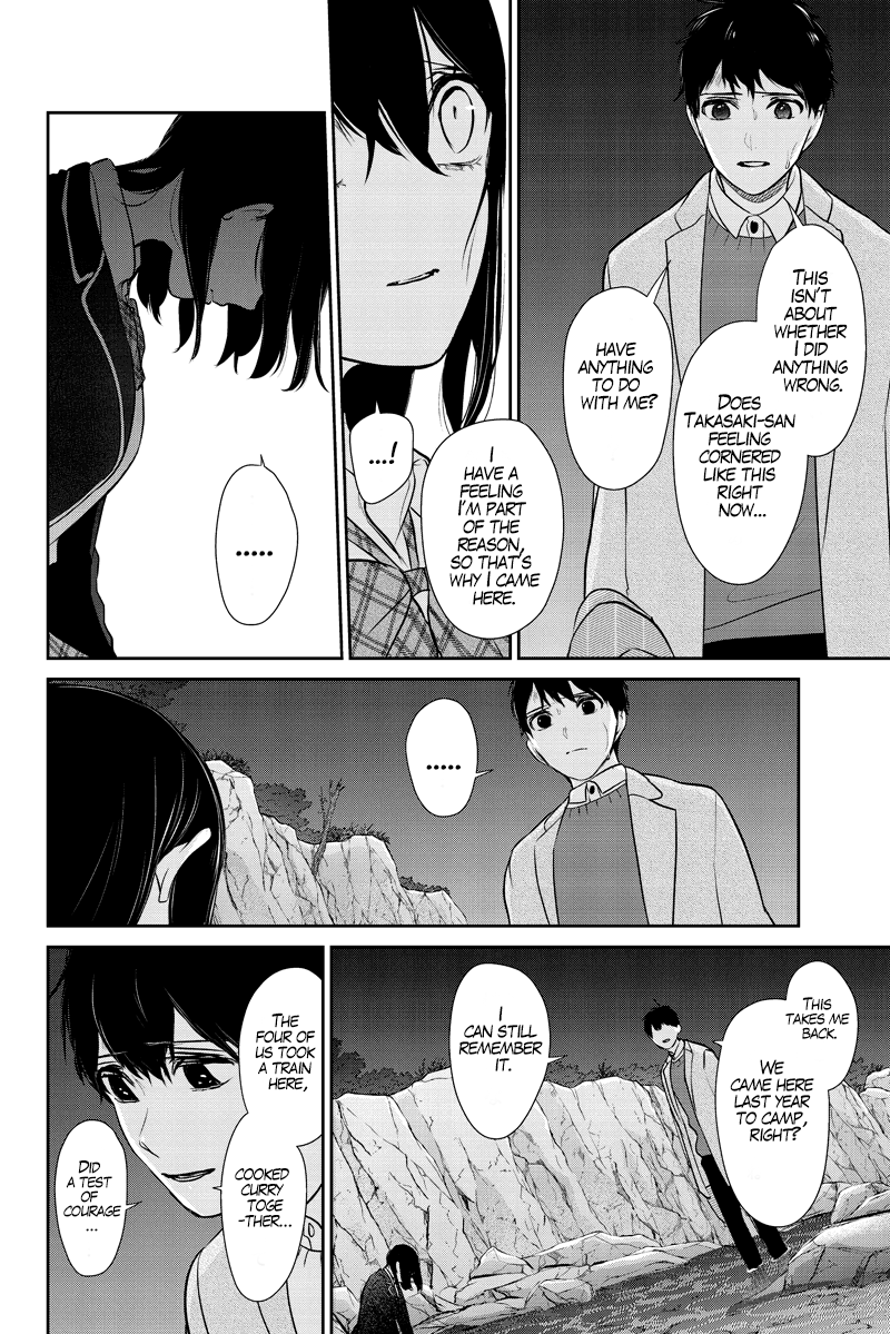 Koi To Uso - Chapter 284.1: Misaki Route #4