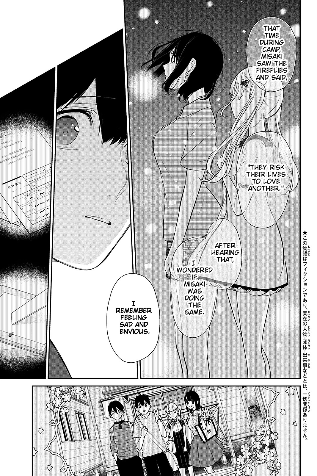 Koi To Uso - Chapter 283.2: Ririna Route #3