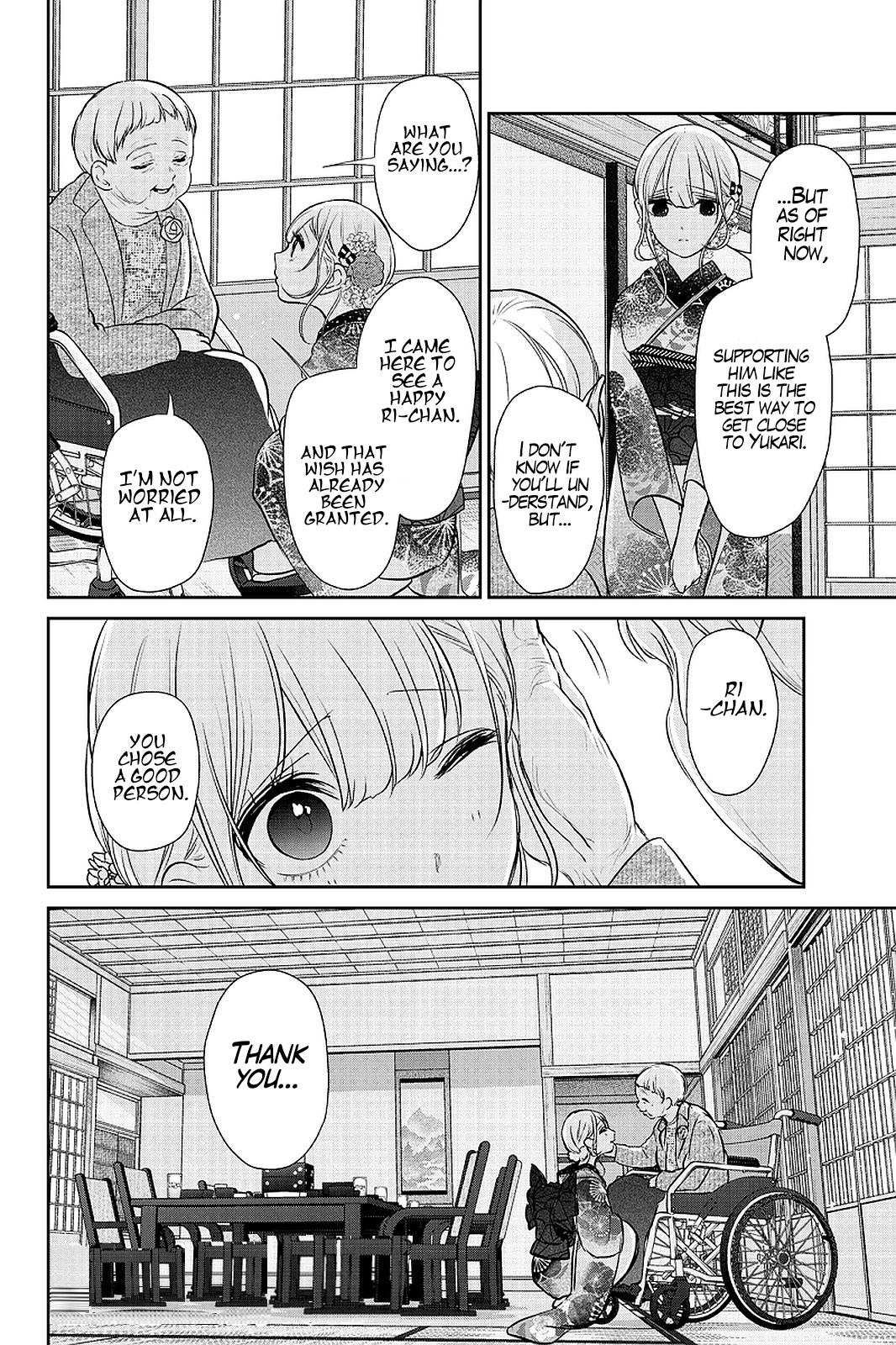 Koi To Uso - Chapter 283.2: Ririna Route #3