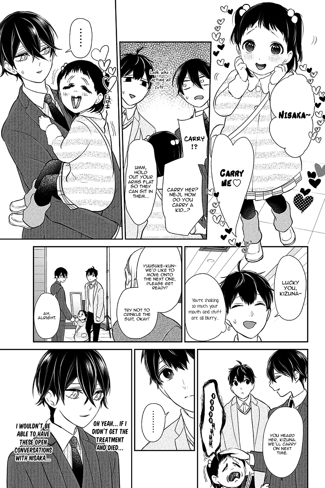 Koi To Uso - Chapter 282.2: Ririna Route #2