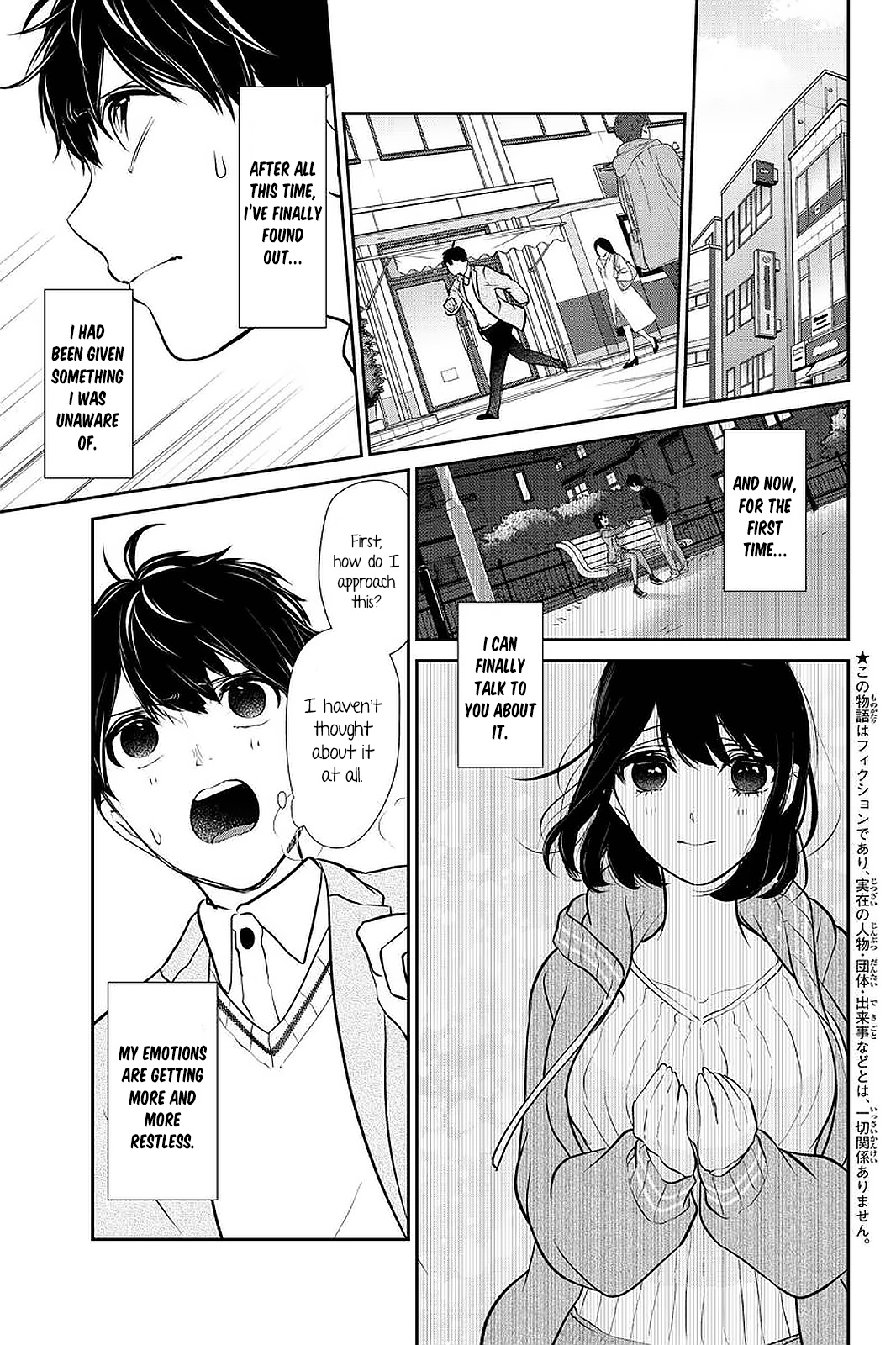 Koi To Uso - Chapter 282.2: Ririna Route #2