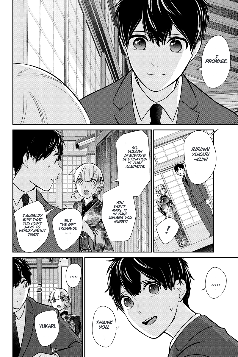 Koi To Uso - Chapter 283.1: Misaki Route #3