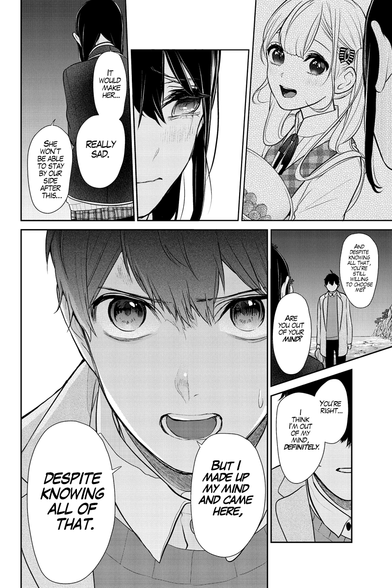 Koi To Uso - Chapter 285.1: Misaki Route #5