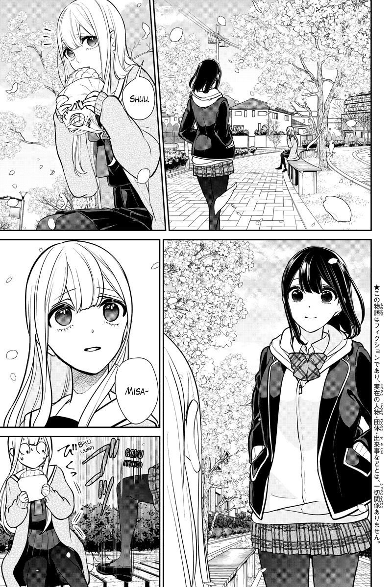 Koi To Uso - Chapter 287.2: Ririna Route Finale