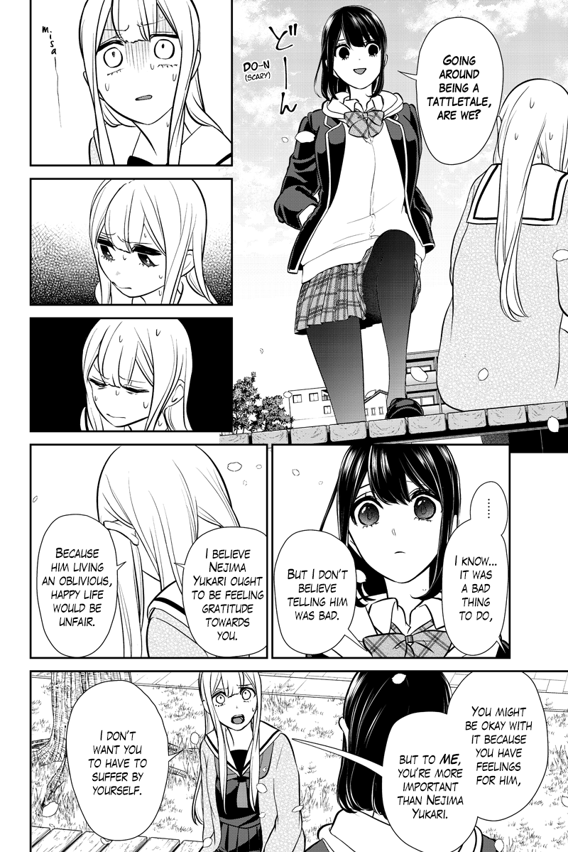 Koi To Uso - Chapter 287.2: Ririna Route Finale