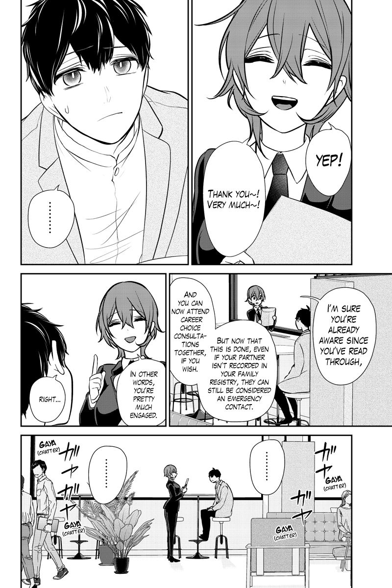 Koi To Uso - Chapter 287.2: Ririna Route Finale