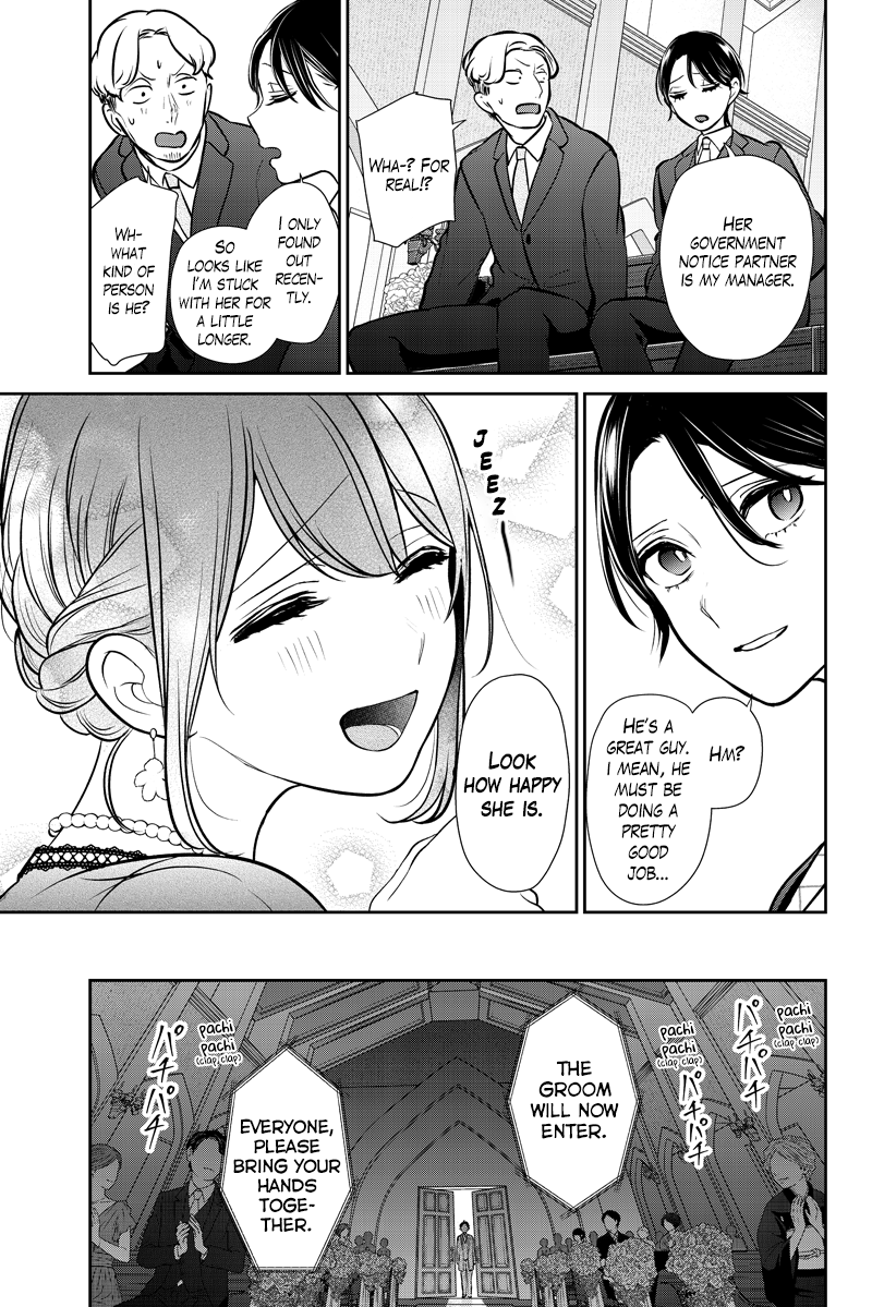 Koi To Uso - Chapter 287.2: Ririna Route Finale