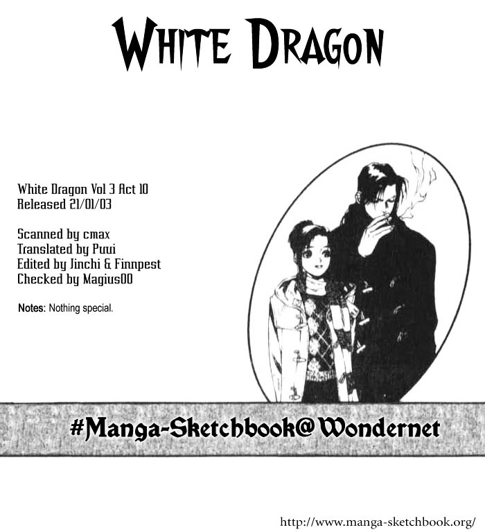 White Dragon - Vol.3 Chapter 15