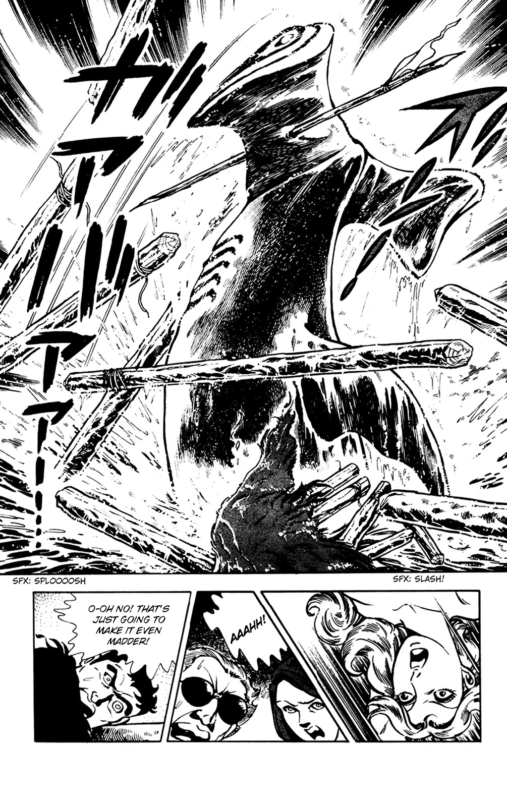 Wani Bunsho - Chapter 18: The Spider Tattoo