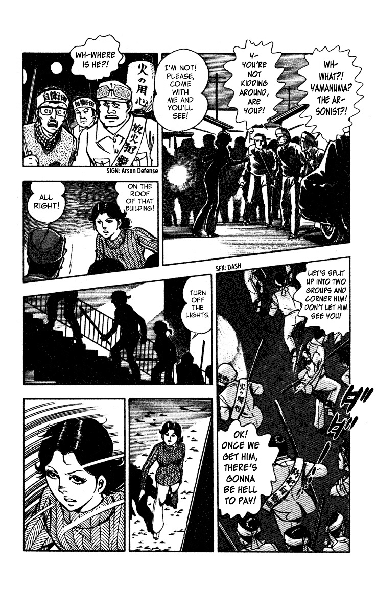 Wani Bunsho - Vol.2 Chapter 5 : The Past In A Bloody Cross( 1)