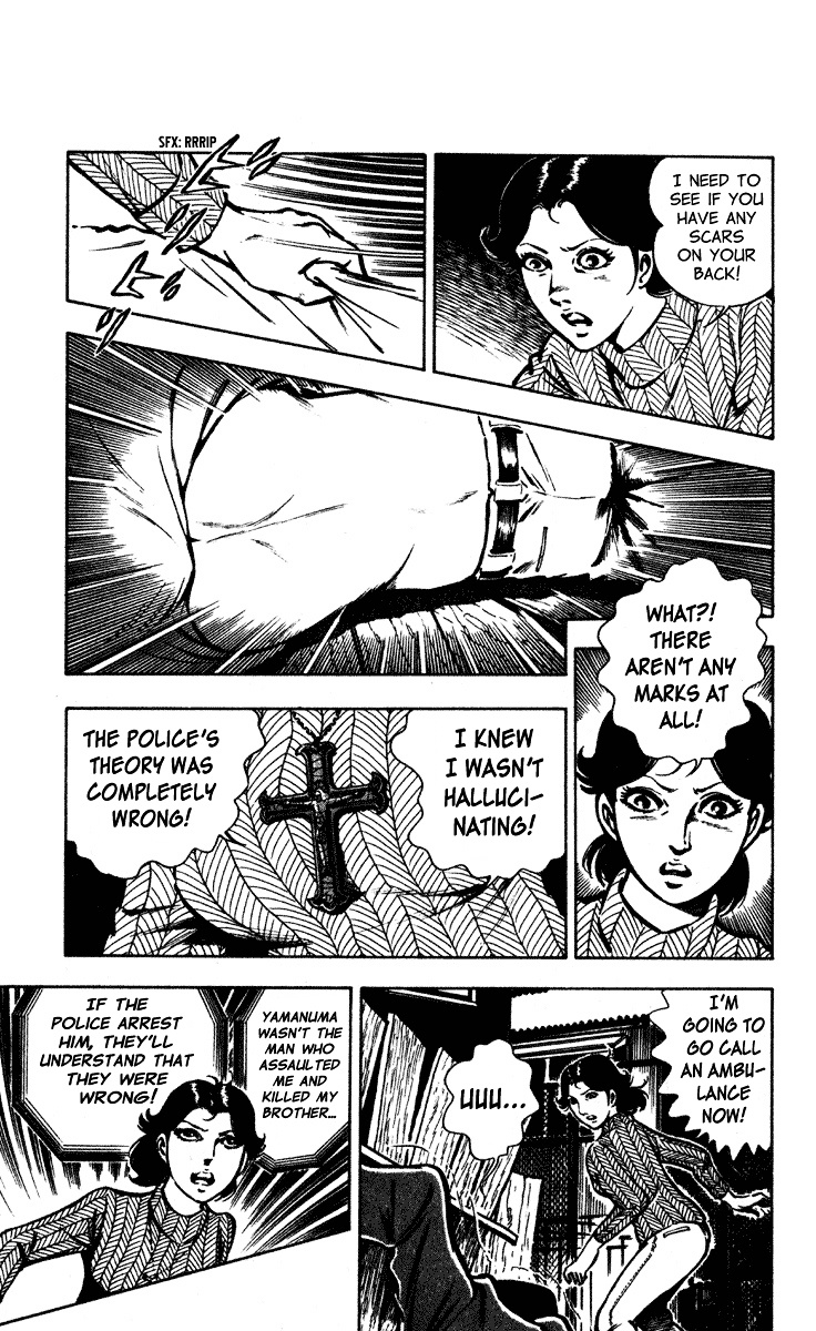 Wani Bunsho - Vol.2 Chapter 5 : The Past In A Bloody Cross( 1)