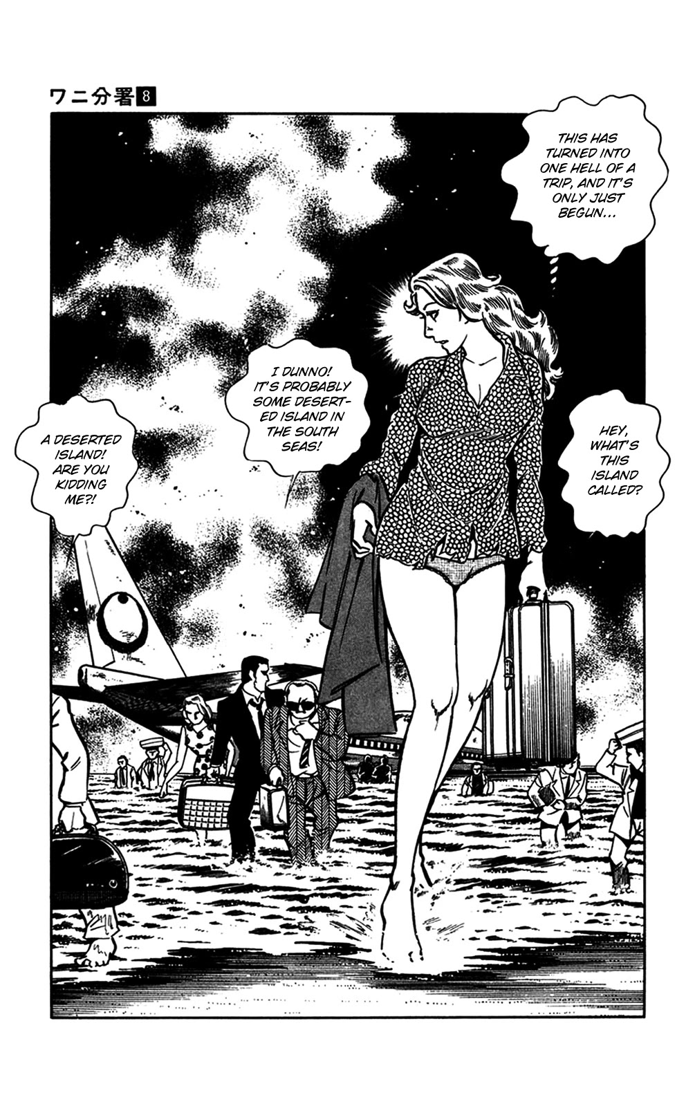 Wani Bunsho - Chapter 17: Smoke In The Sky