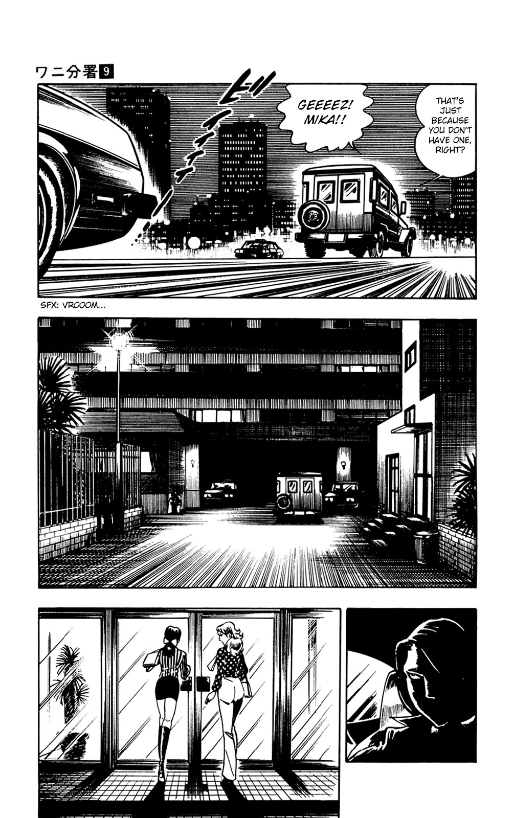 Wani Bunsho - Chapter 19: Dracula Does Tokyo