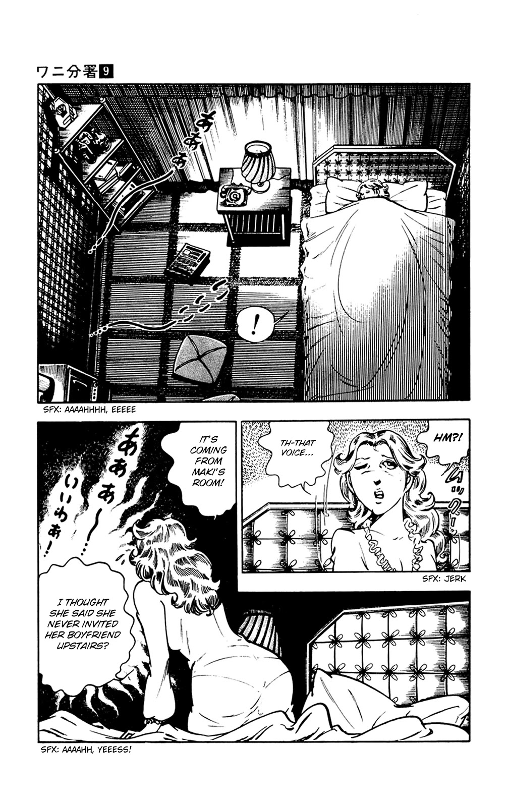 Wani Bunsho - Chapter 19: Dracula Does Tokyo