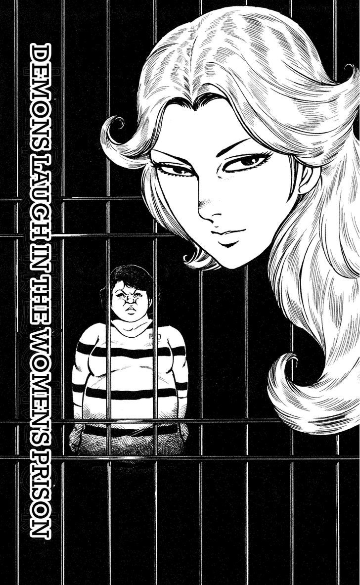 Wani Bunsho - Vol.1 Chapter 3 : Demons Laugh In The Women S Prison