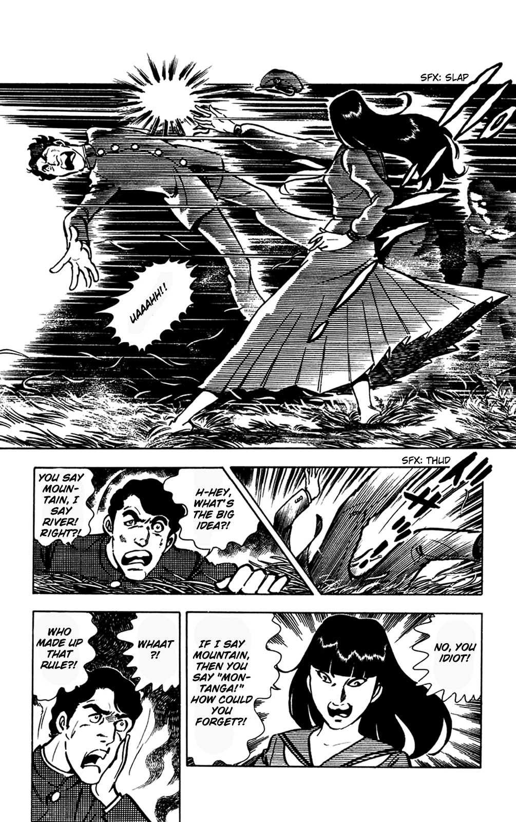 Wani Bunsho - Chapter 13.2: A Fiend In The Squirming Darkness (2)