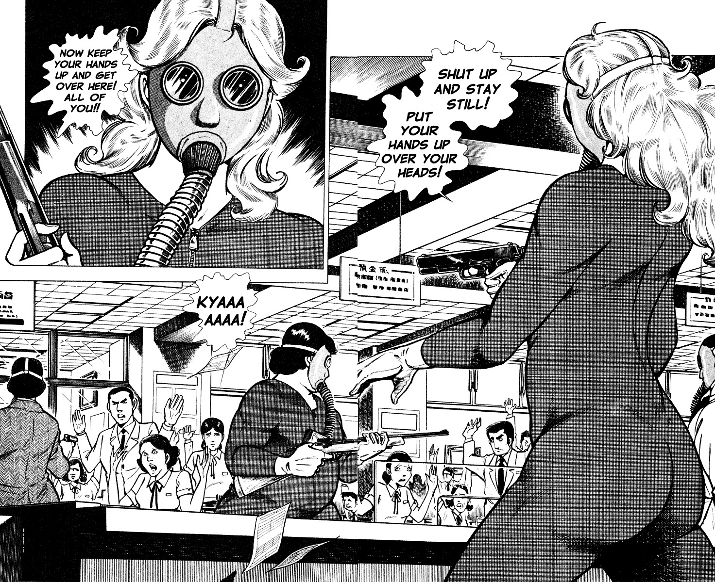 Wani Bunsho - Vol.1 Chapter 2 : Not Your Typical Bank Robbery