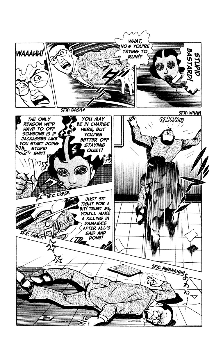 Wani Bunsho - Vol.1 Chapter 2 : Not Your Typical Bank Robbery