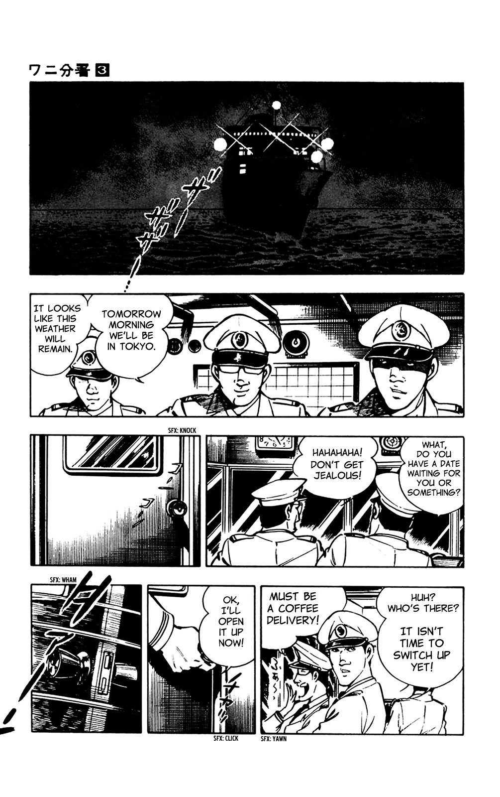 Wani Bunsho - Vol.3 Chapter 7.1 : Midnight Seajack [1]