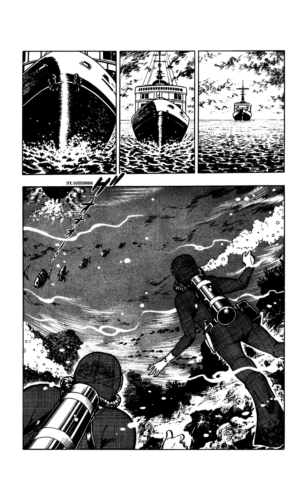 Wani Bunsho - Vol.3 Chapter 7.1 : Midnight Seajack [1]