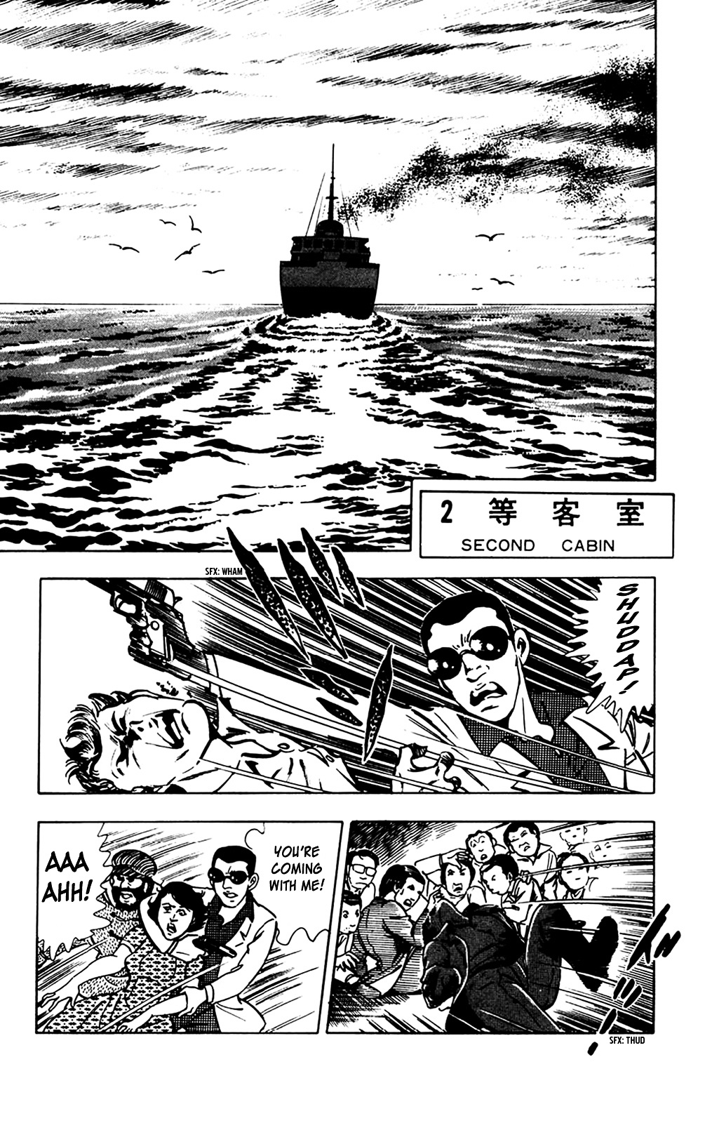 Wani Bunsho - Vol.3 Chapter 7.1 : Midnight Seajack [1]