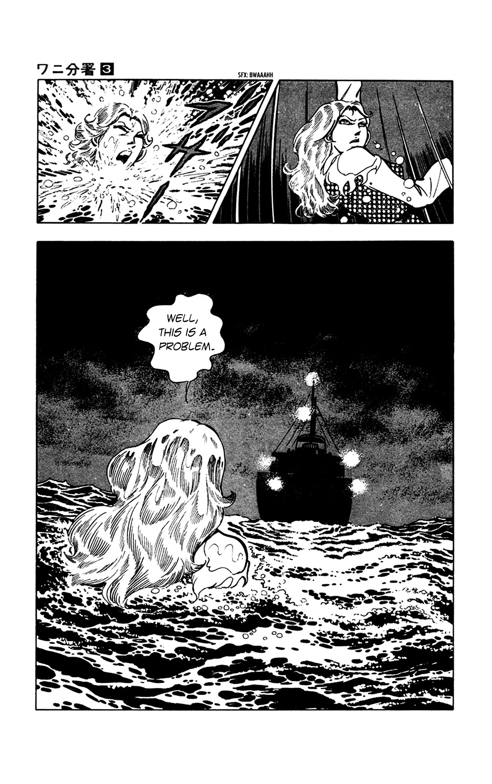 Wani Bunsho - Vol.3 Chapter 7.1 : Midnight Seajack [1]